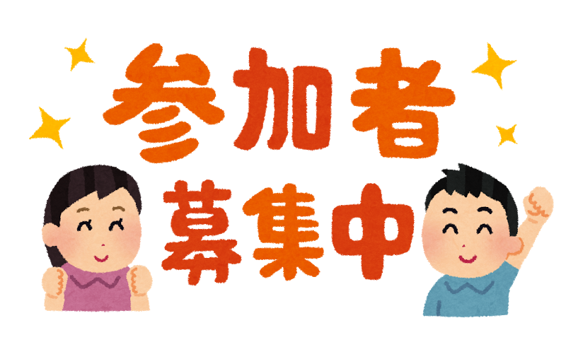 官民協働事業による地域行政情報誌発行のご案内