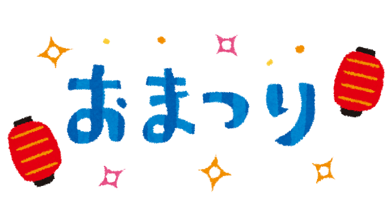 「冬の美味しいカキを味わっタラキャンペーン」&「あなたが選ぶグルメランコンテスト」開催について！