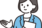 各種募集案内について